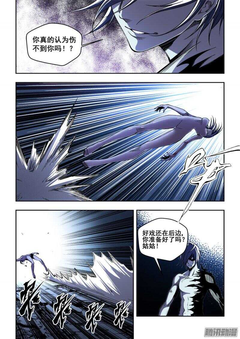 157-第160话