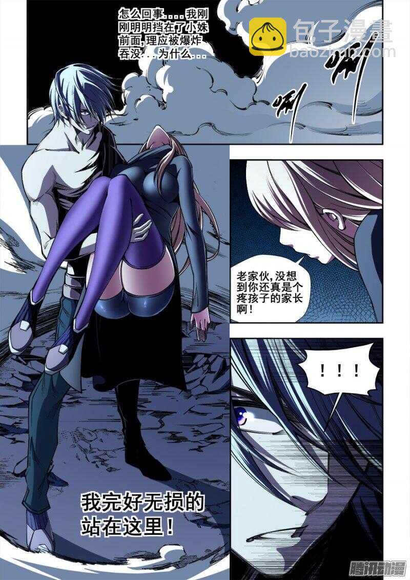 157-第160话