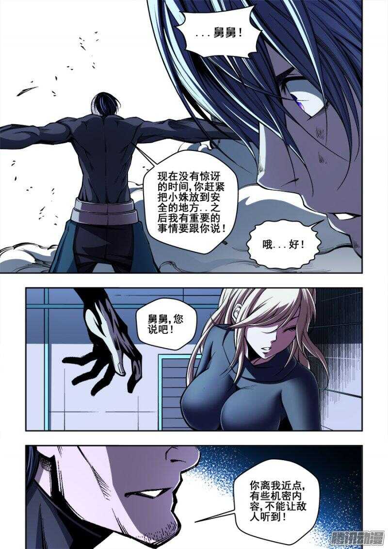 157-第160话