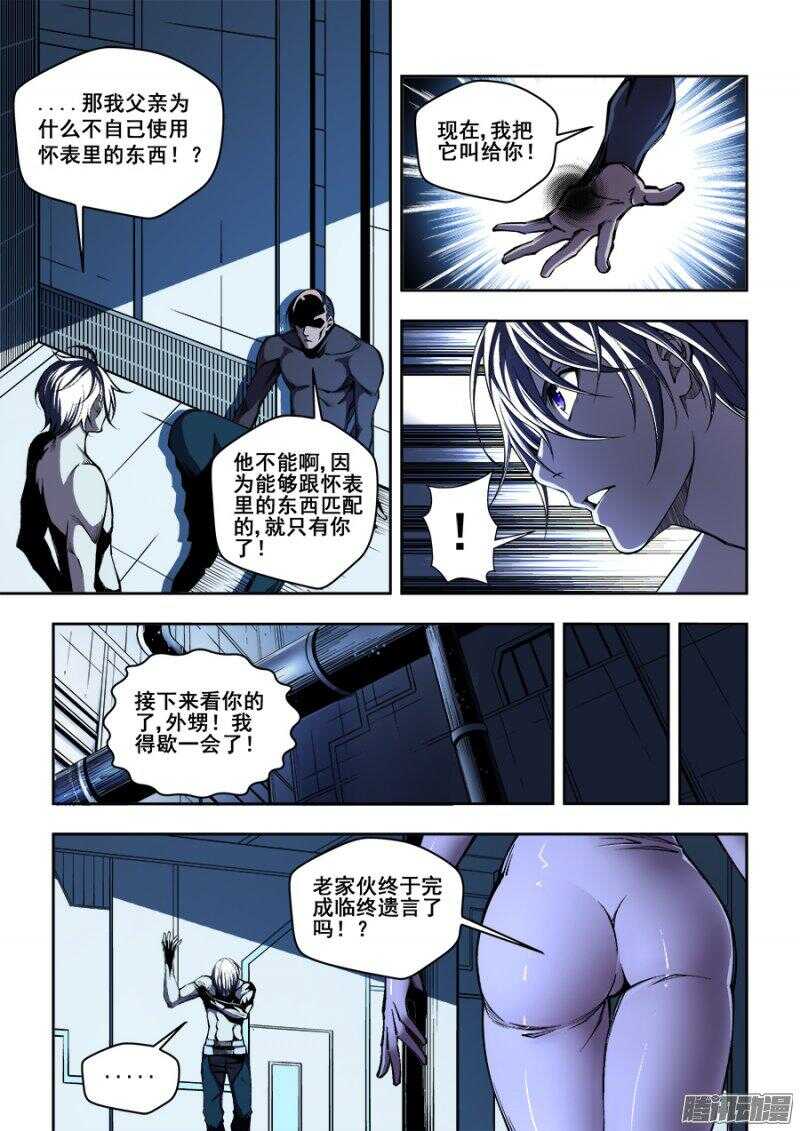 157-第160话