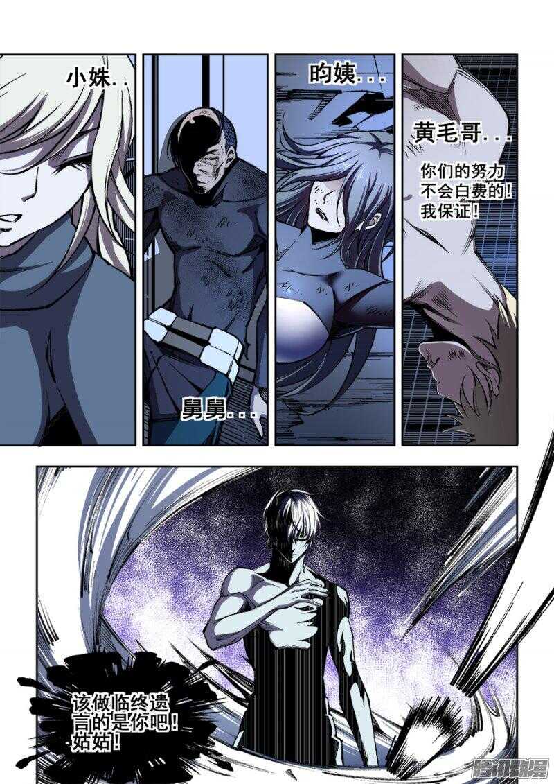 157-第160话