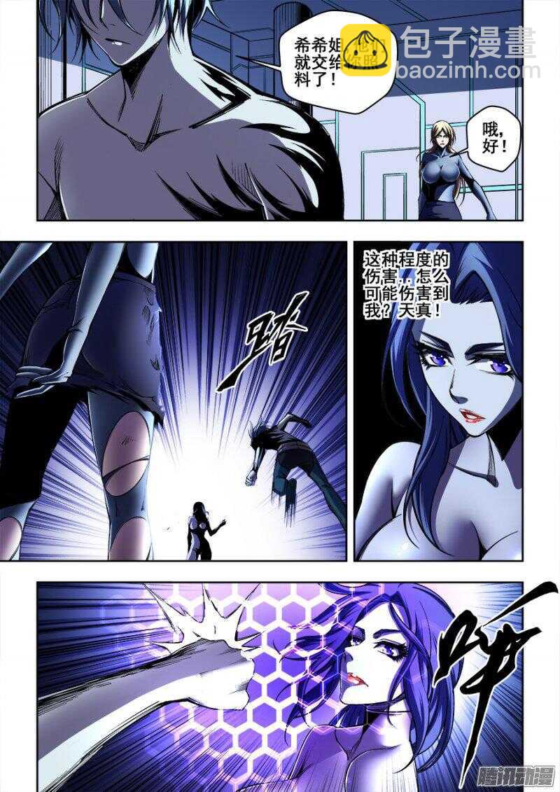157-第160话