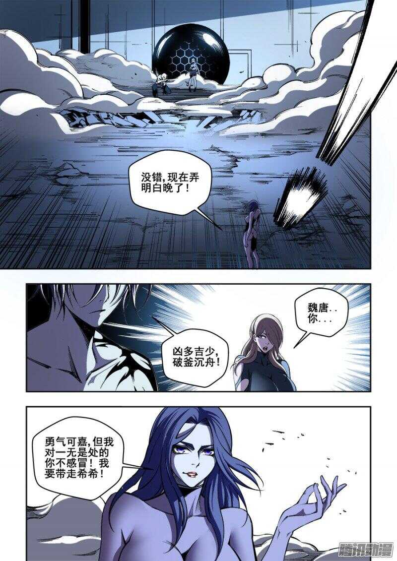 159-第162话