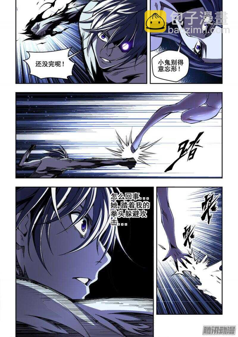 159-第162话