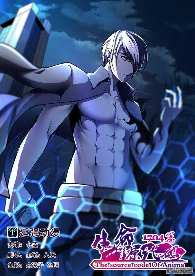 161-第164话