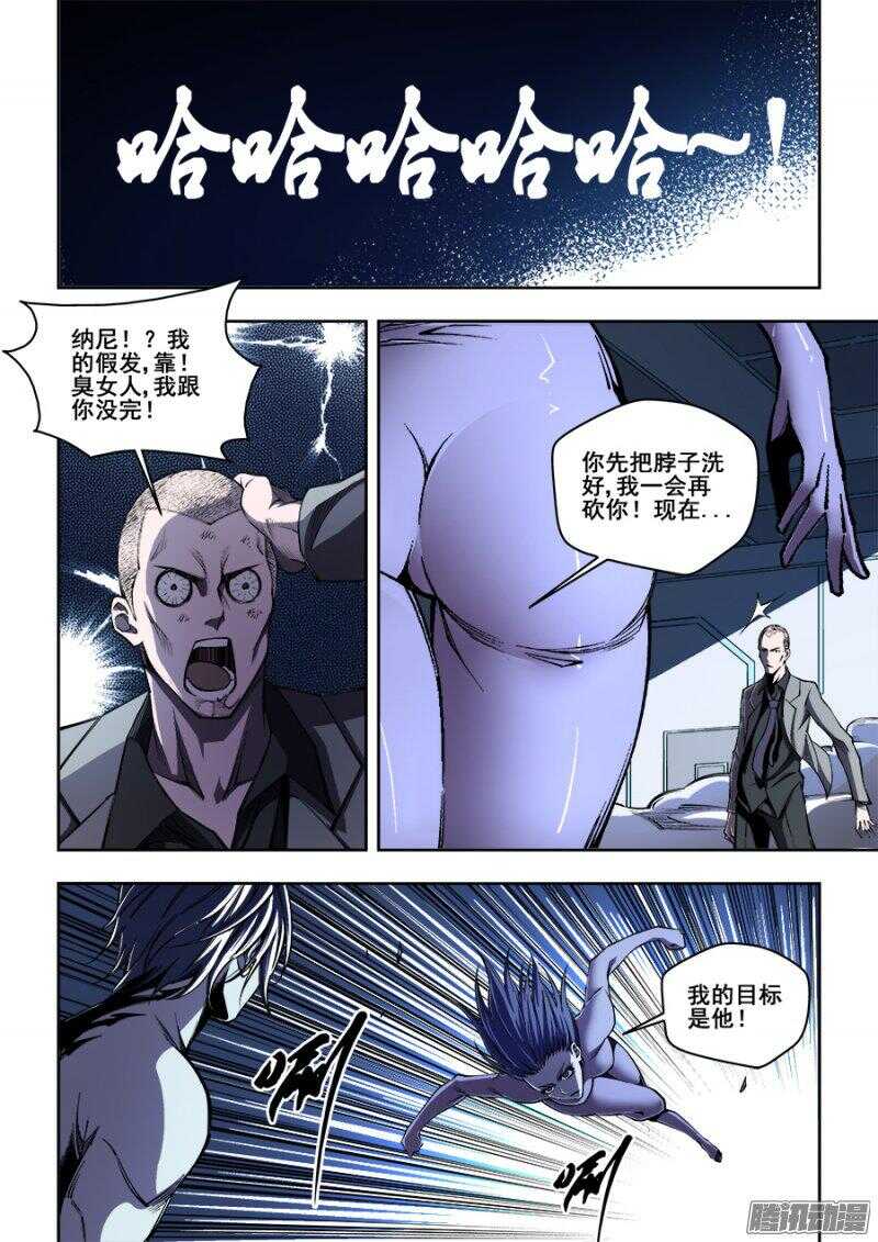161-第164话
