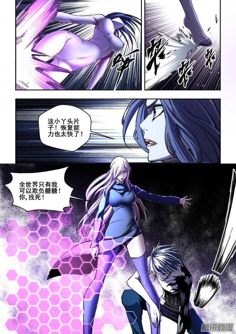161-第164话