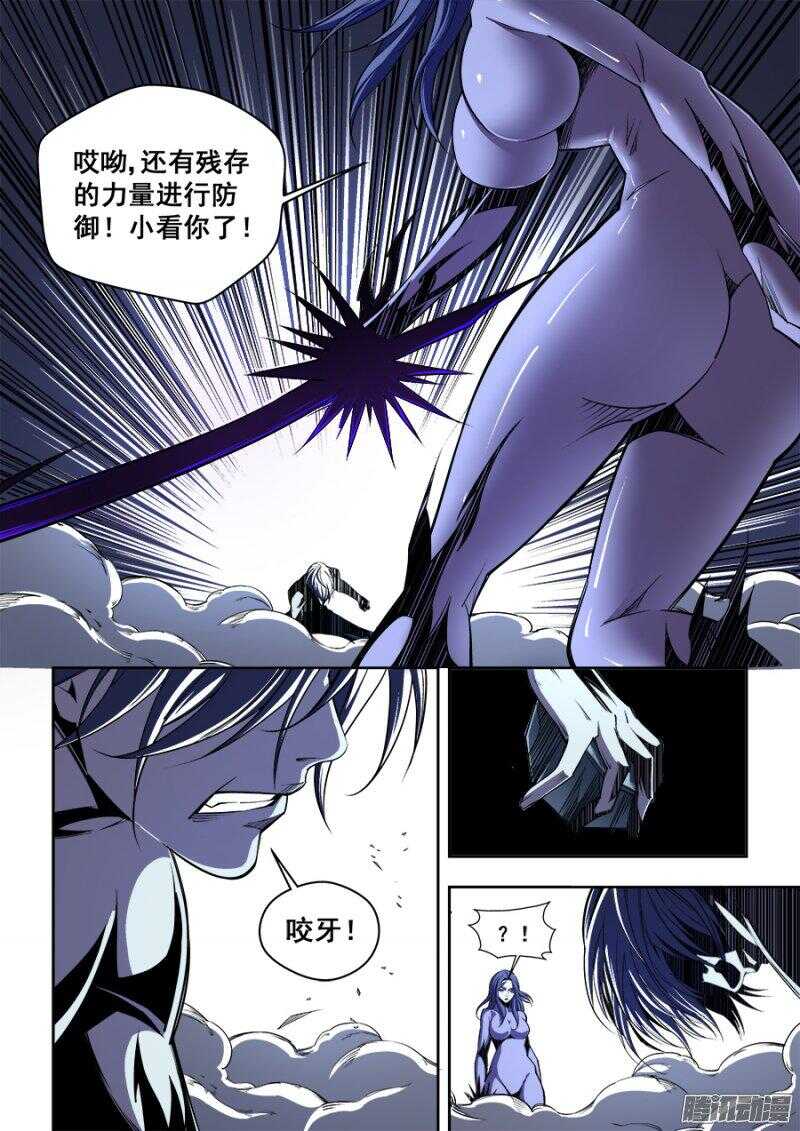 161-第164话
