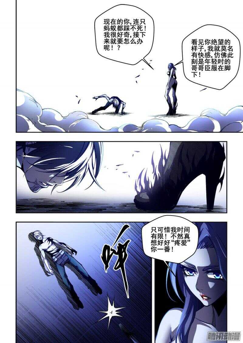 161-第164话