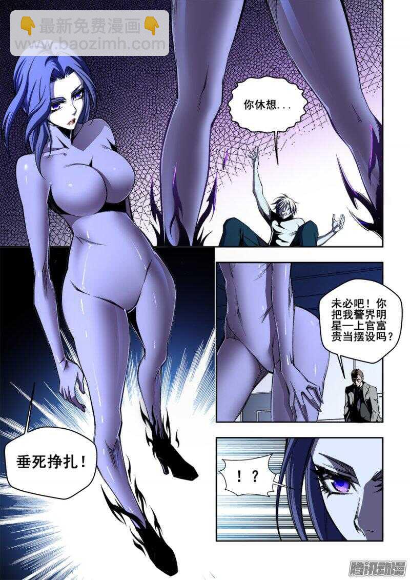 161-第164话