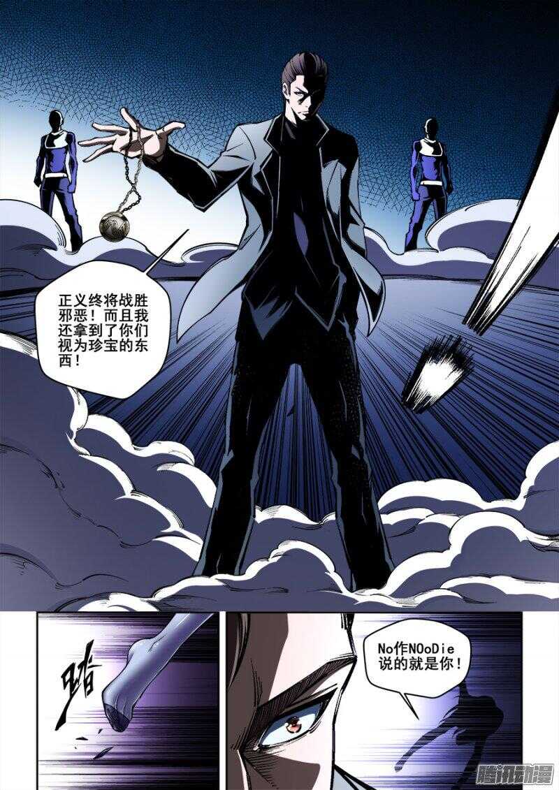 161-第164话