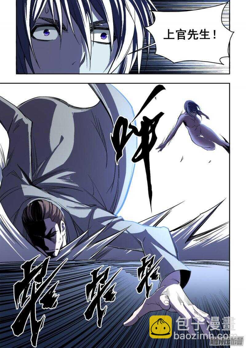 161-第164话