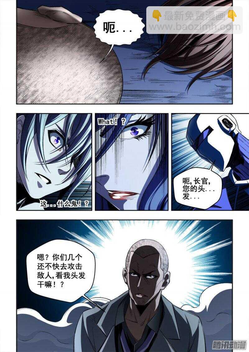 161-第164话