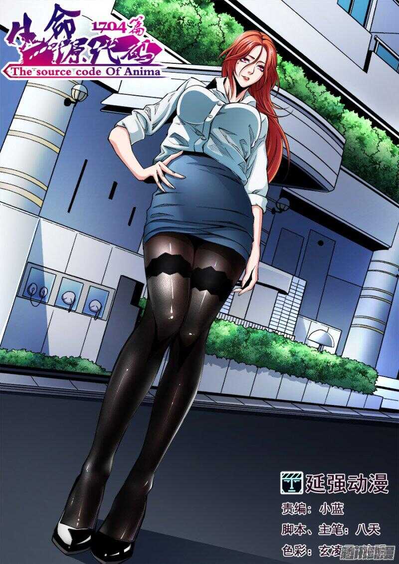 163-第166话
