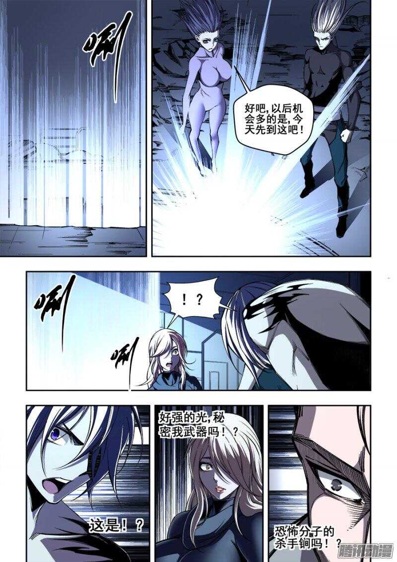 163-第166话