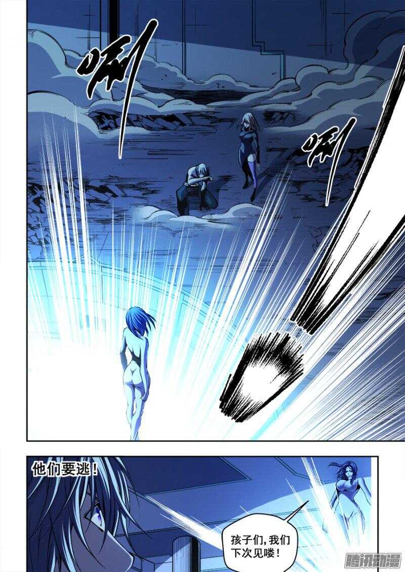 163-第166话