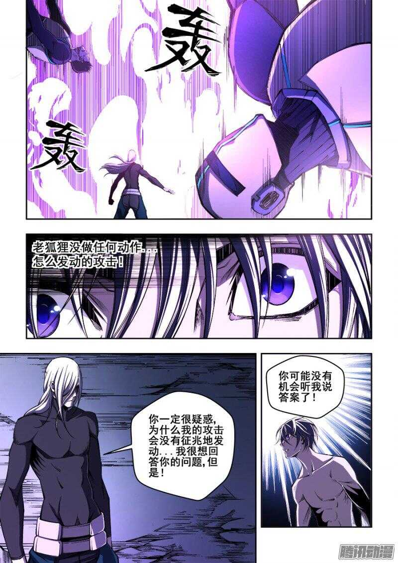 163-第166话