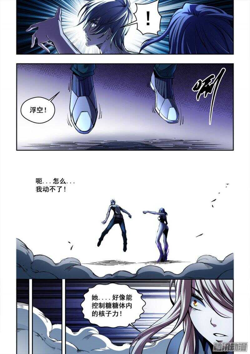 163-第166话