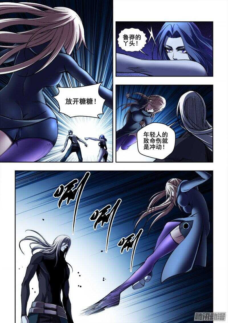 163-第166话