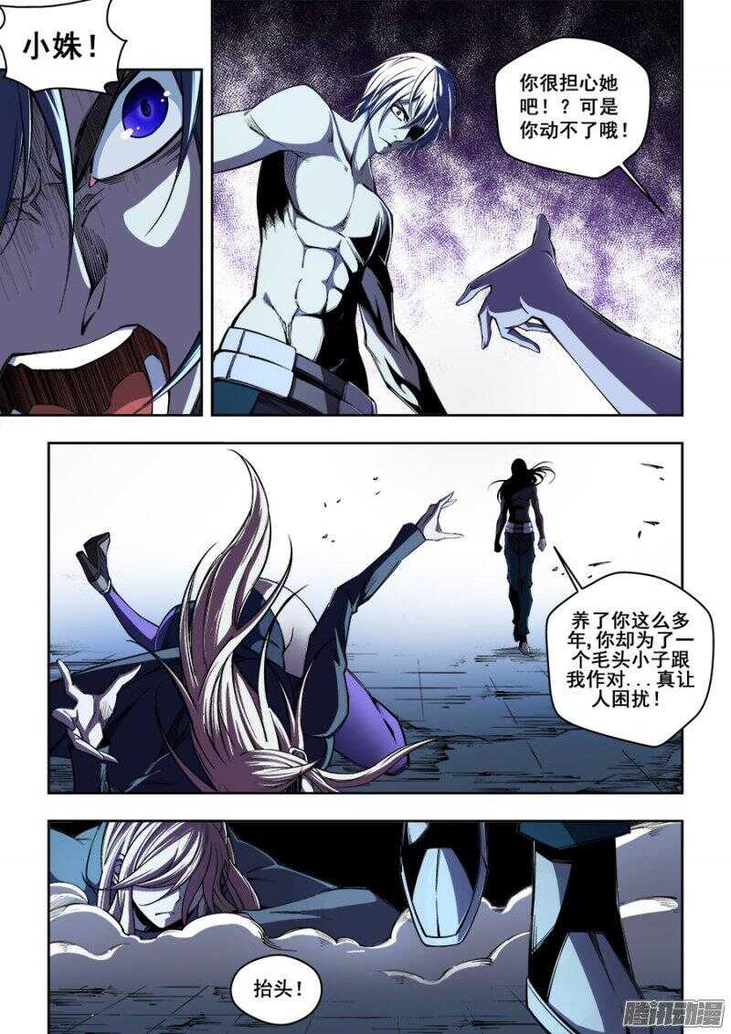 163-第166话