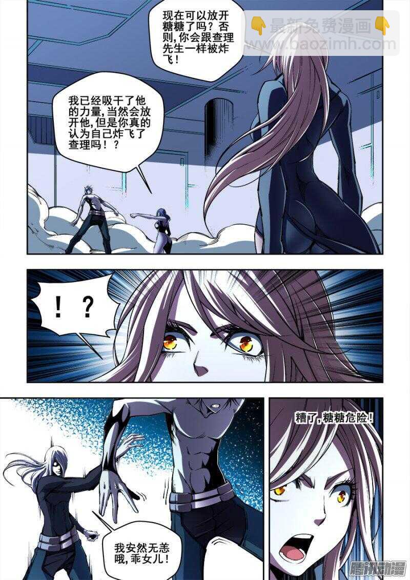 163-第166话
