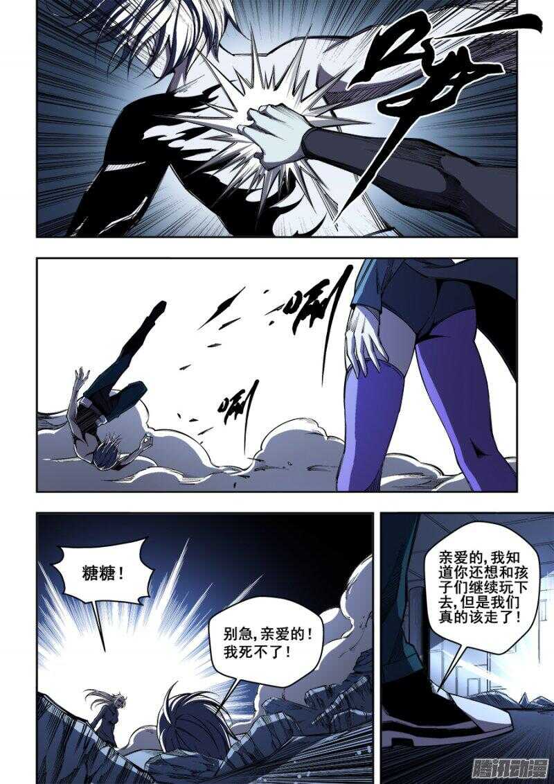 163-第166话