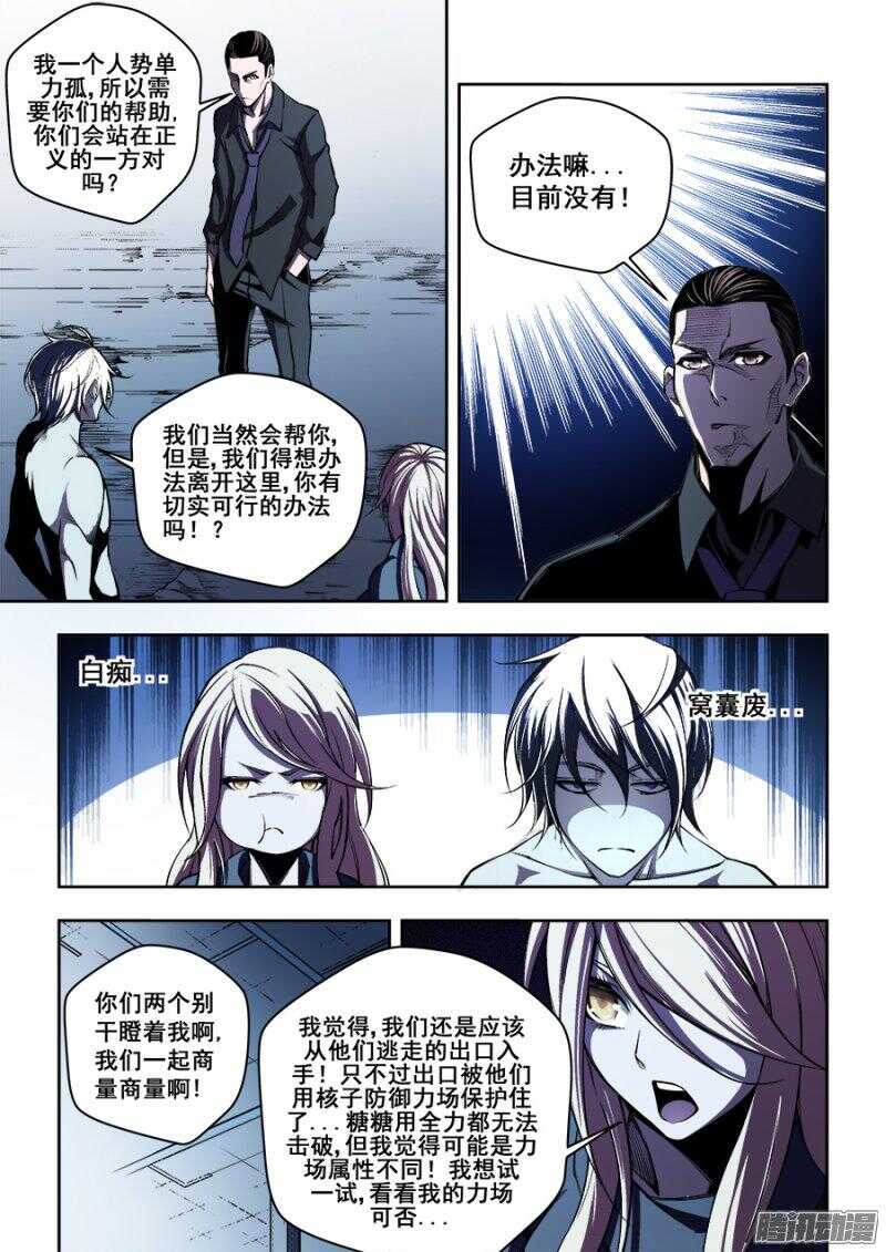 165-第168话
