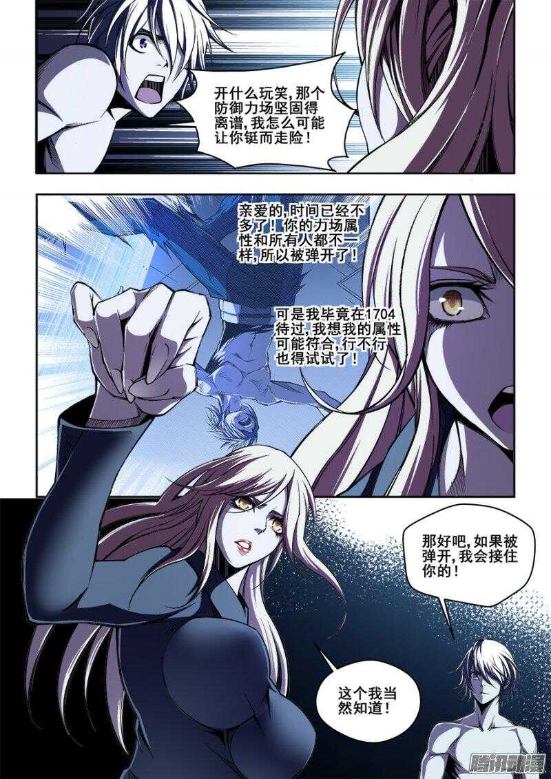 165-第168话