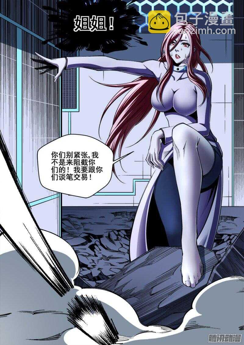165-第168话