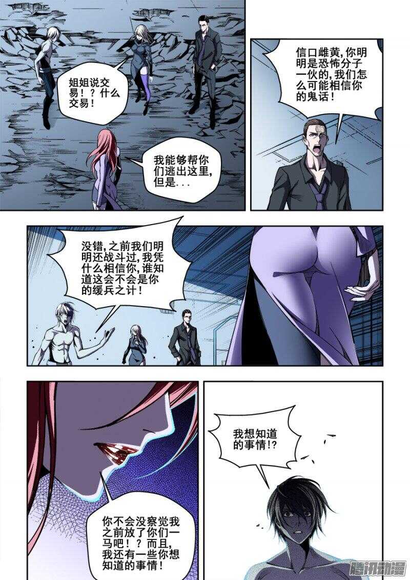 165-第168话