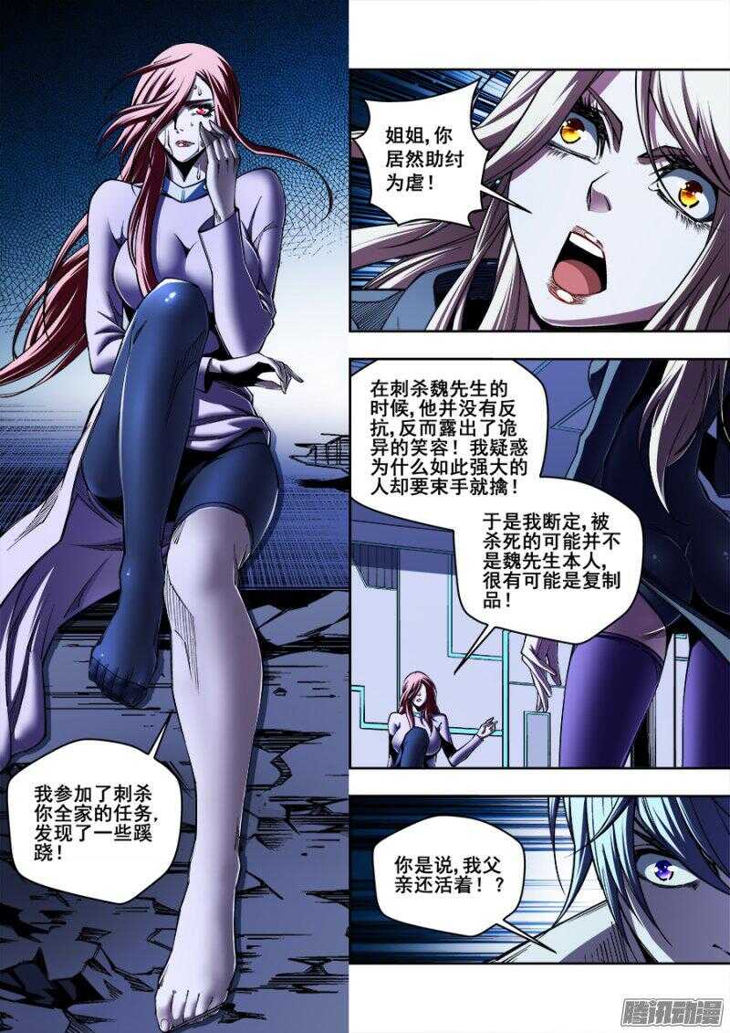 165-第168话