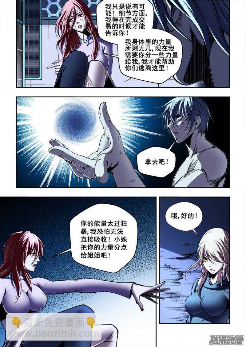 165-第168话