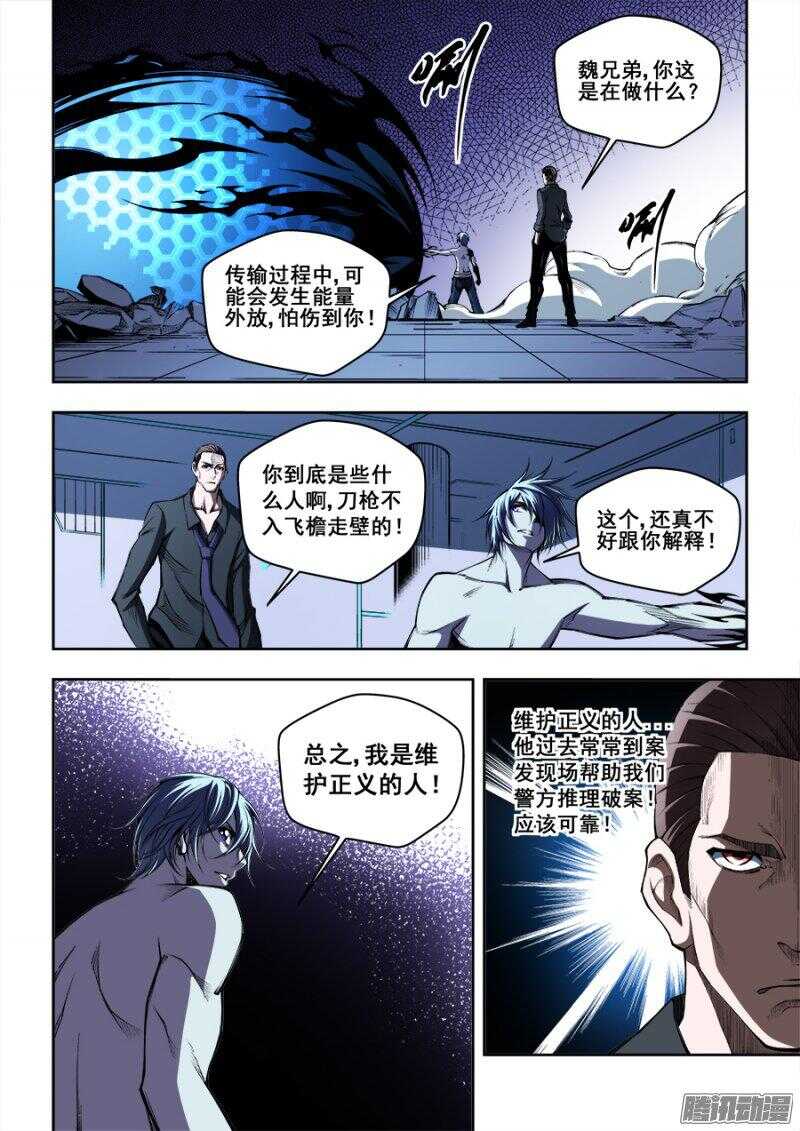 165-第168话