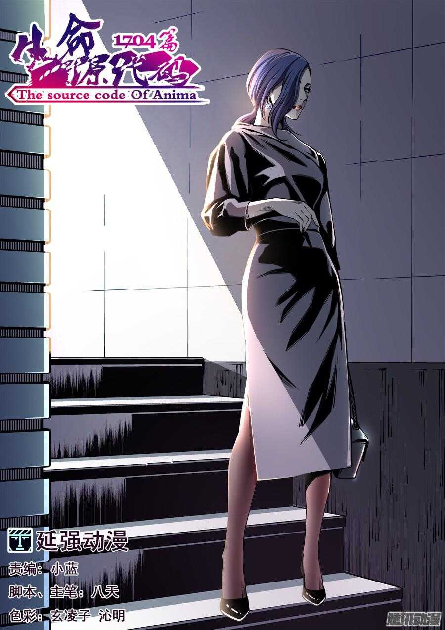 167-第170话