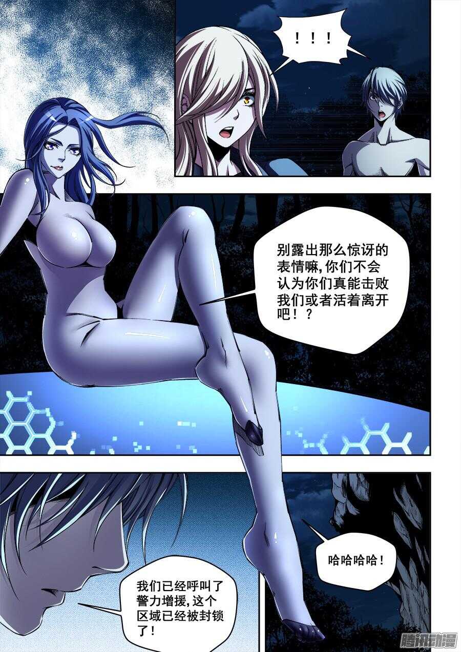 167-第170话