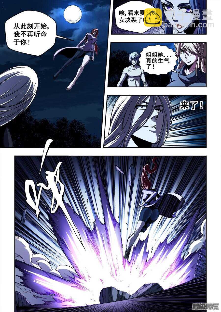 167-第170话