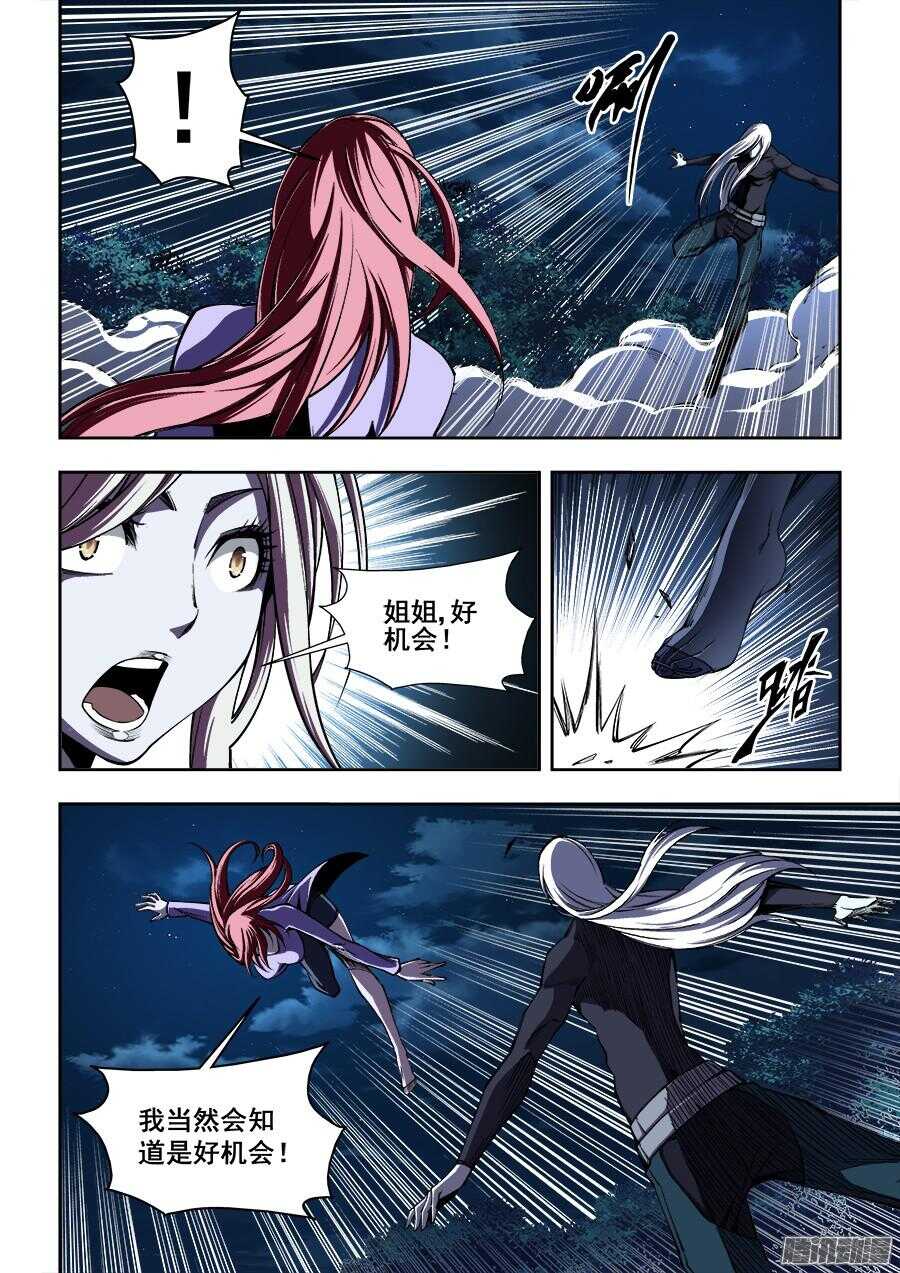 167-第170话