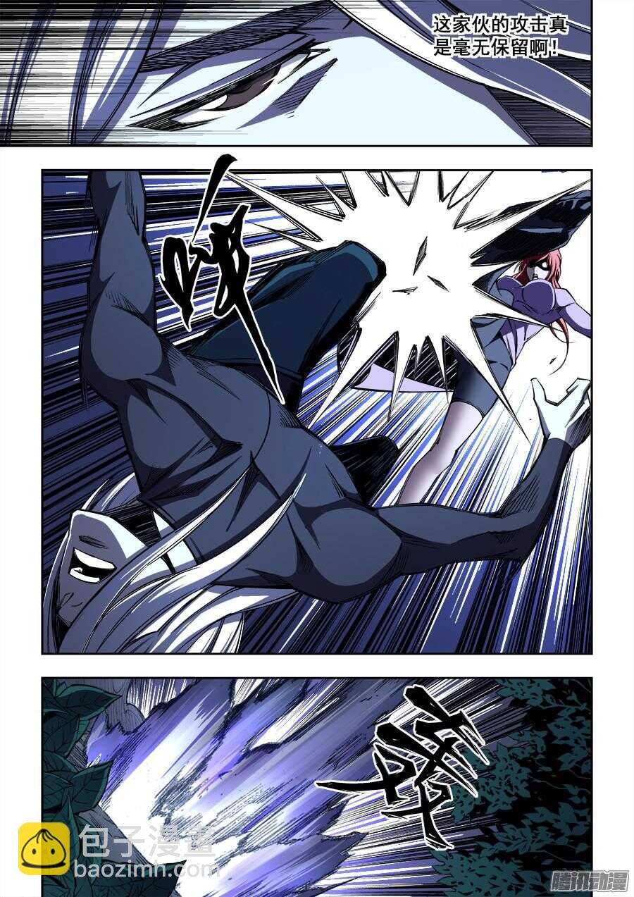 167-第170话
