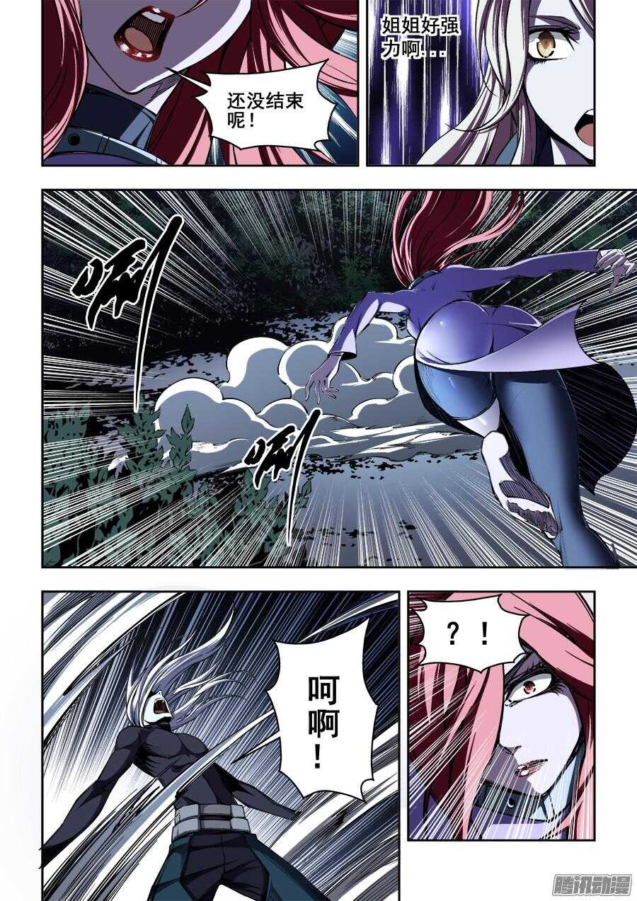 167-第170话