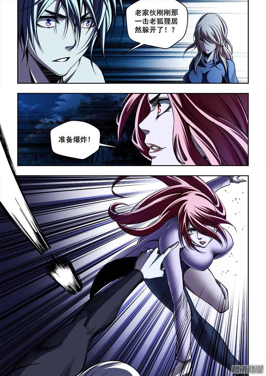 167-第170话