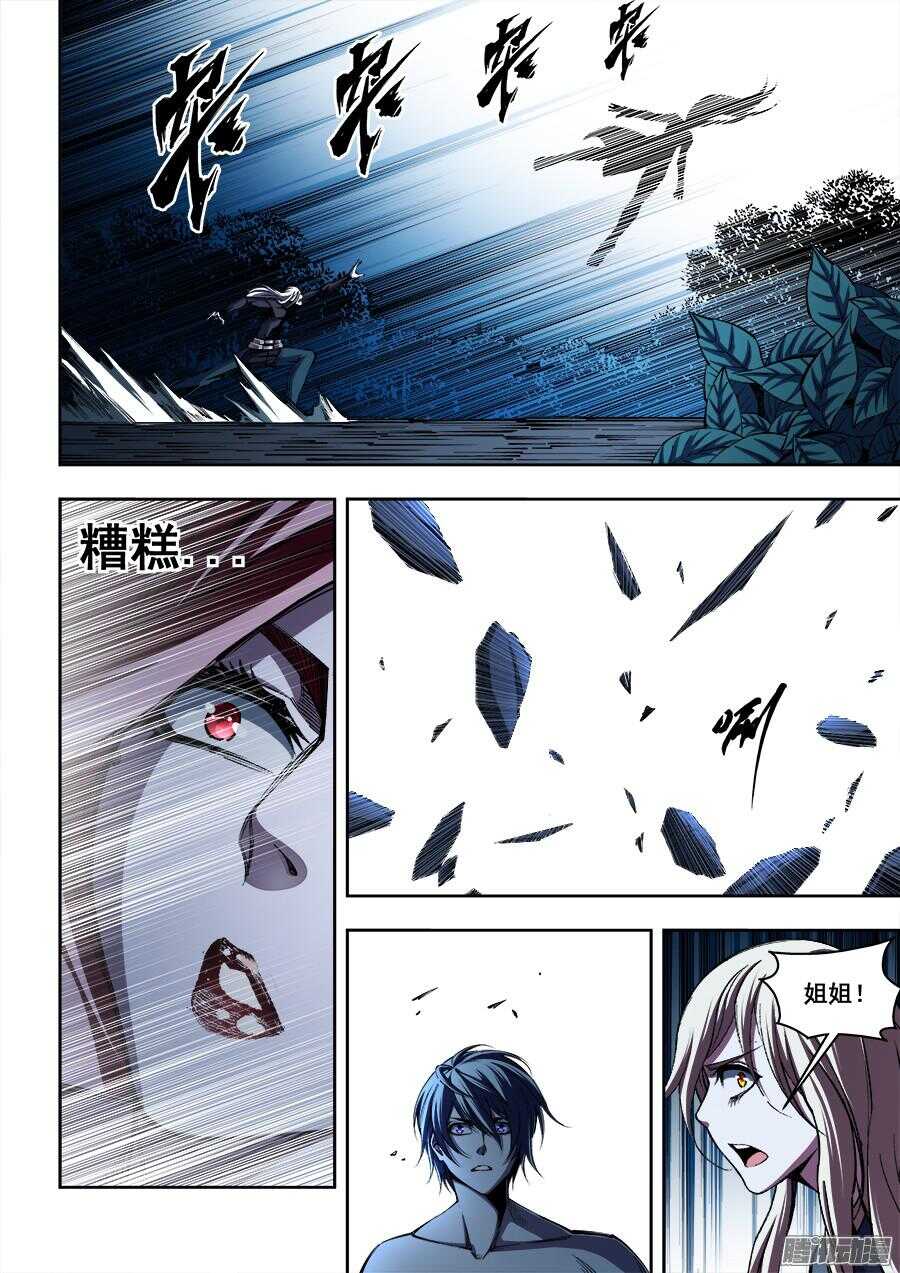 167-第170话