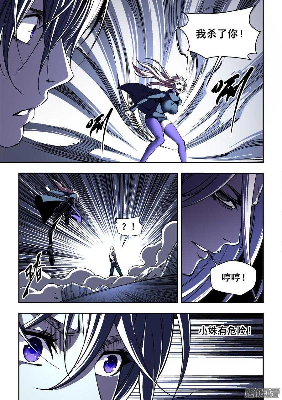 167-第170话