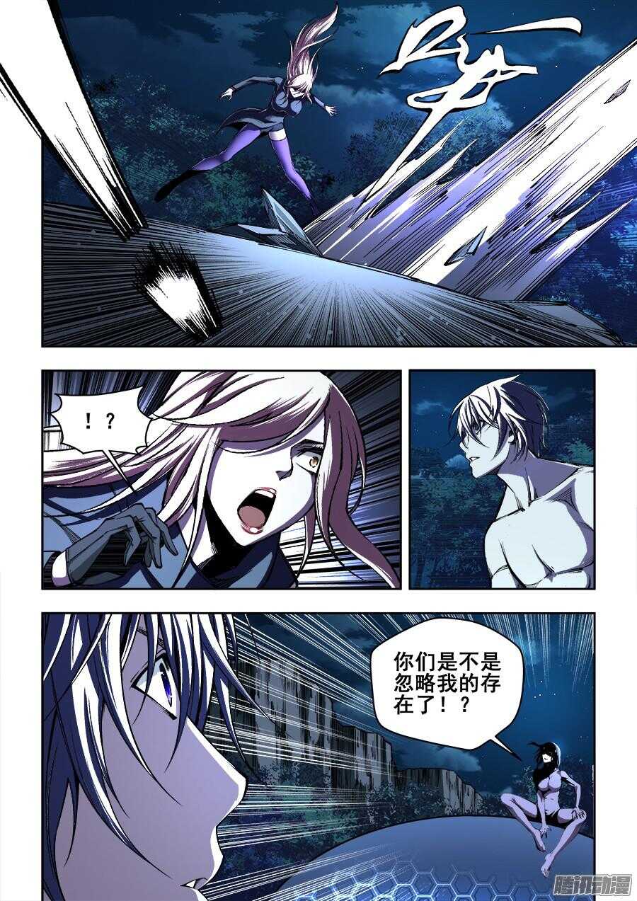 167-第170话