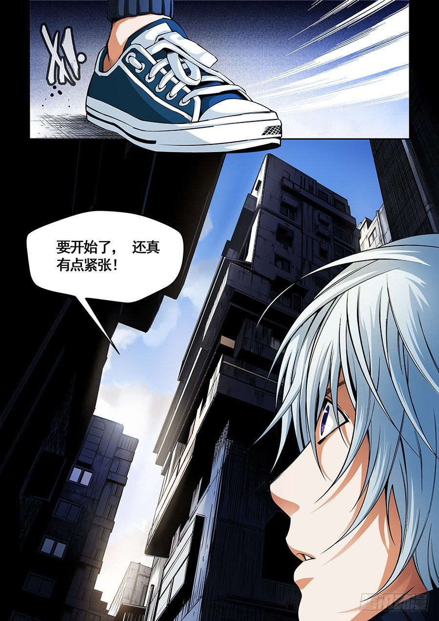 17-第18话