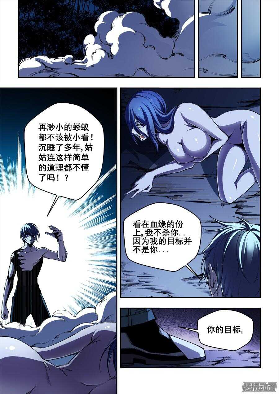 169-第172话