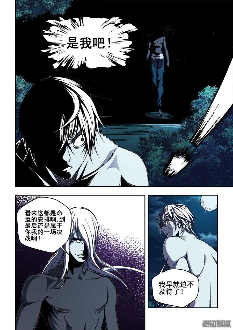 169-第172话