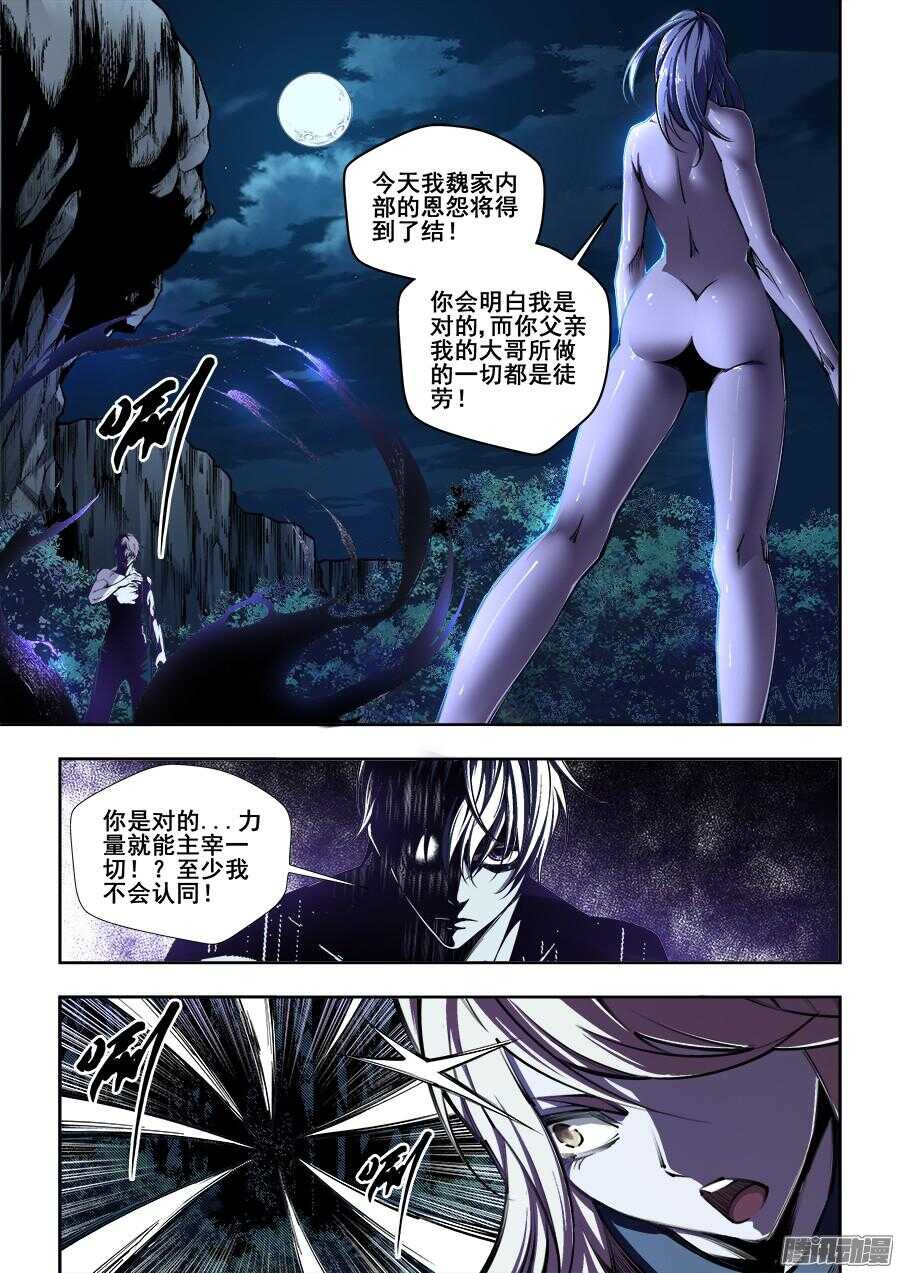 169-第172话