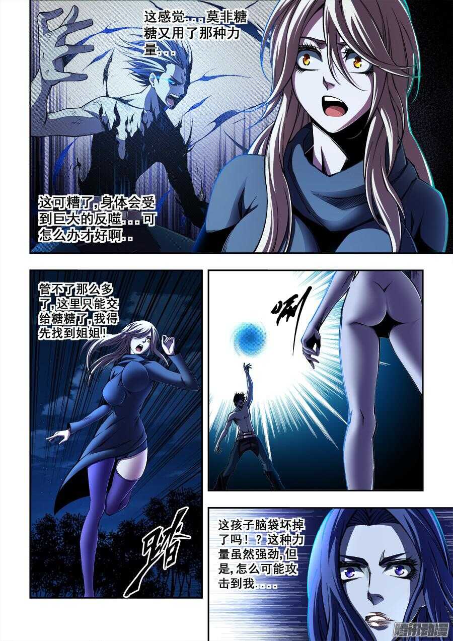 169-第172话
