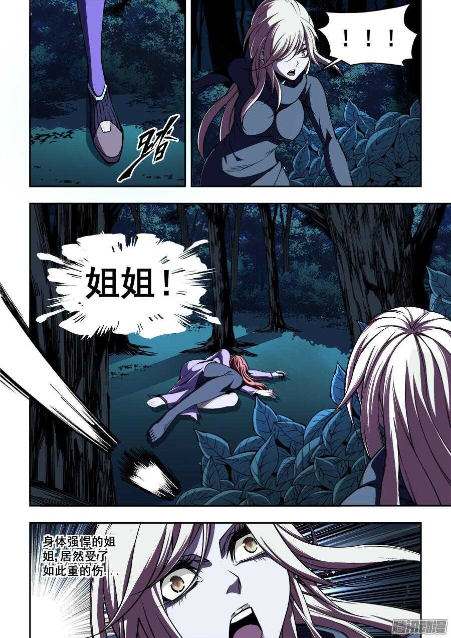 169-第172话