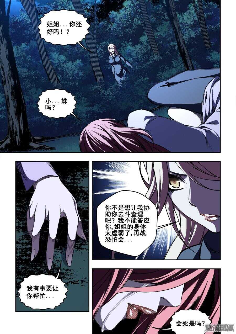 169-第172话